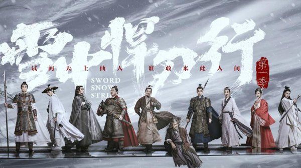 雪中悍刀行小说作者是谁