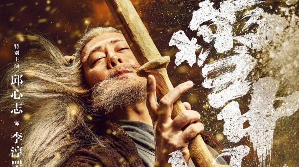 雪中悍刀行小说作者是谁