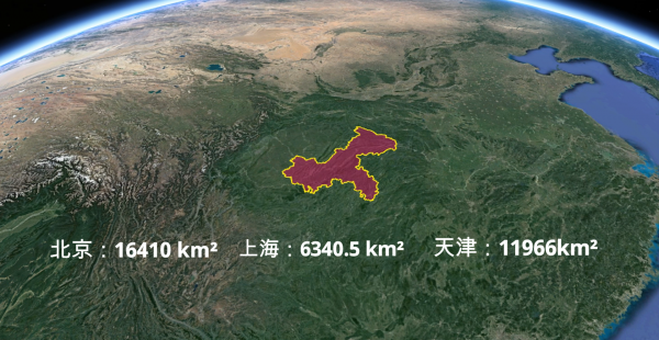 重庆市面积有多大