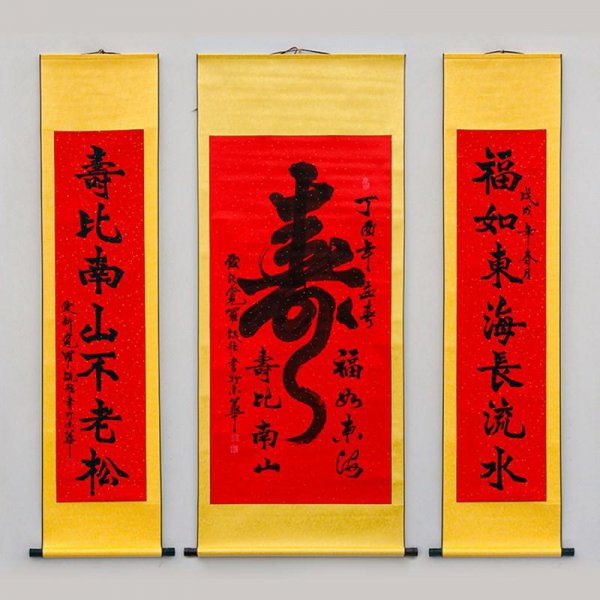 哪个是上联哪个是下联