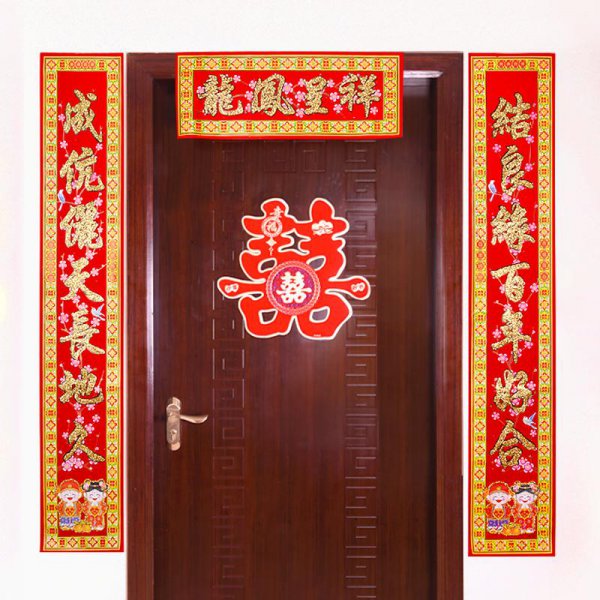 哪个是上联哪个是下联