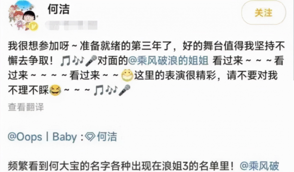 2005届的超女如今怎么样了