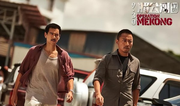 真实事件改编的电影