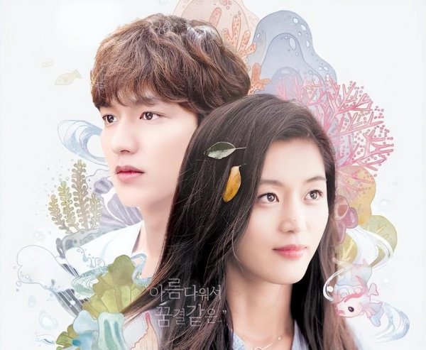 适合熬夜刷的超甜韩剧