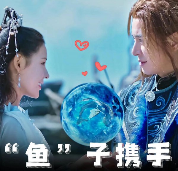 海大鱼剧情详细介绍