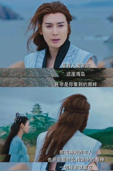 海大鱼剧情详细介绍