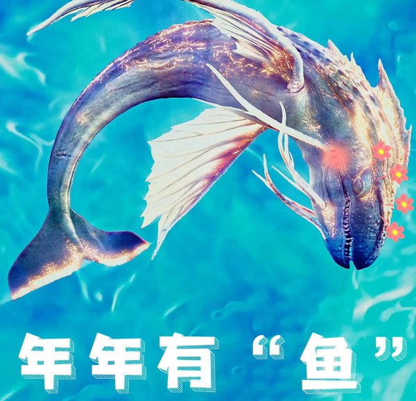 海大鱼剧情详细介绍