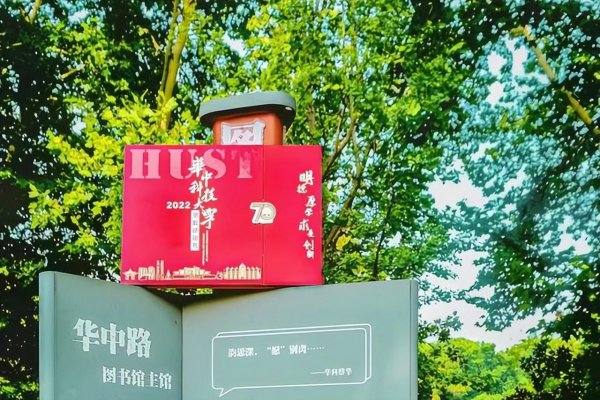 华中科技大学分数线2022