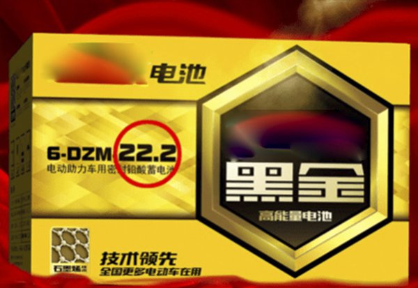 黑金电池和铅酸电池哪个好