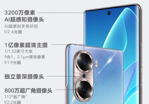 荣耀60电池多少毫安