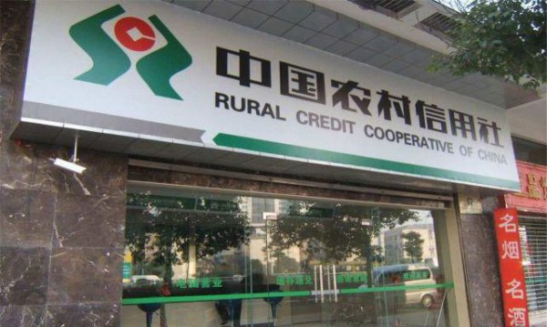 农村信用社存10万一年多少利息