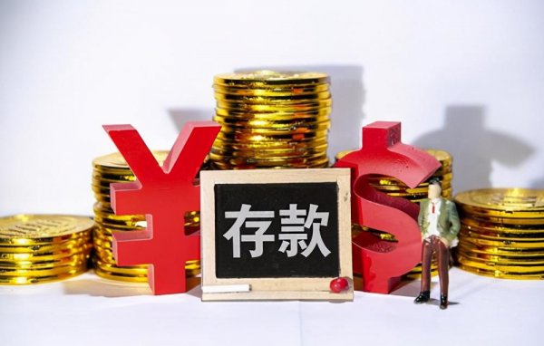 农村信用社存10万一年多少利息