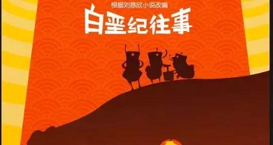 值得看刘慈欣的全部作品