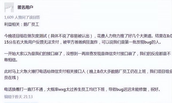微信是哪个公司旗下的产品