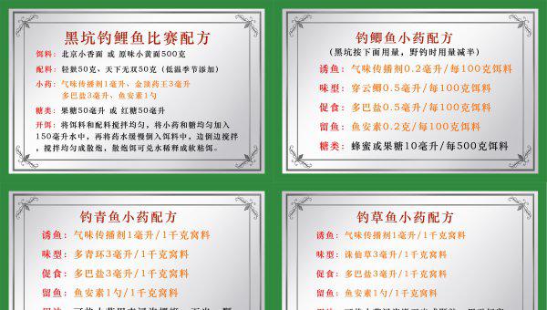 新手第一次怎么钓鱼相关技巧