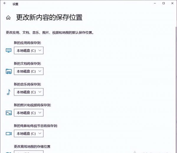 win10系统占用c盘多大