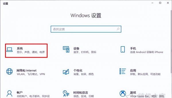 win10系统占用c盘多大