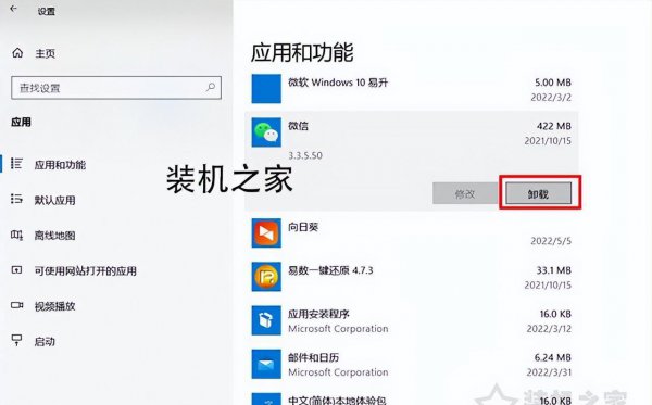 win10系统占用c盘多大