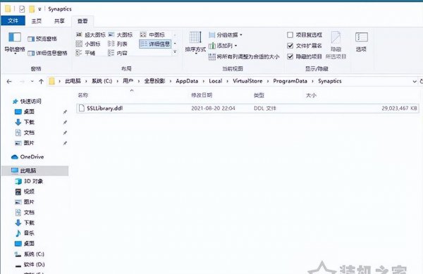 win10系统占用c盘多大