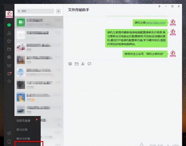 win10系统占用c盘多大