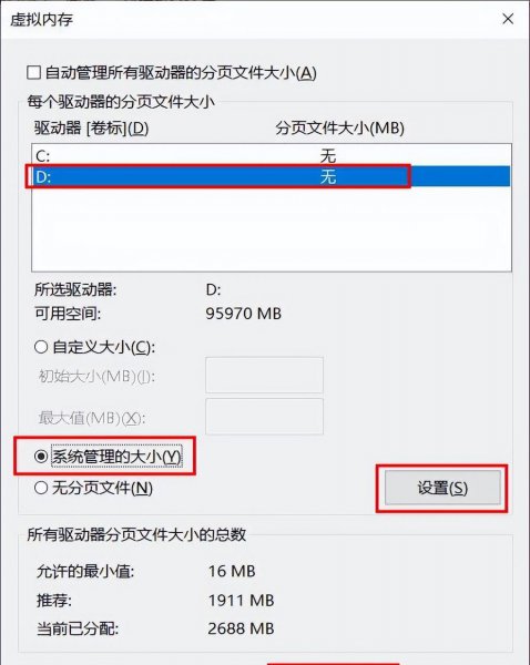 win10系统占用c盘多大