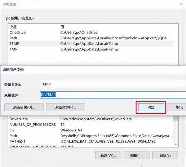win10系统占用c盘多大