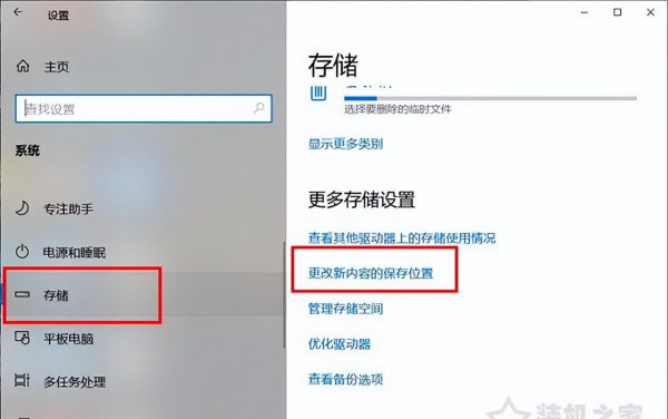win10系统占用c盘多大