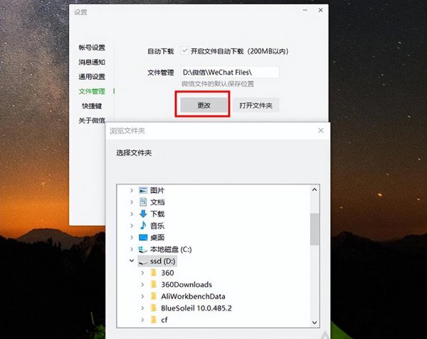 win10系统占用c盘多大