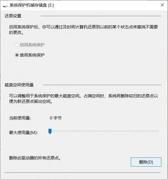 win10系统占用c盘多大