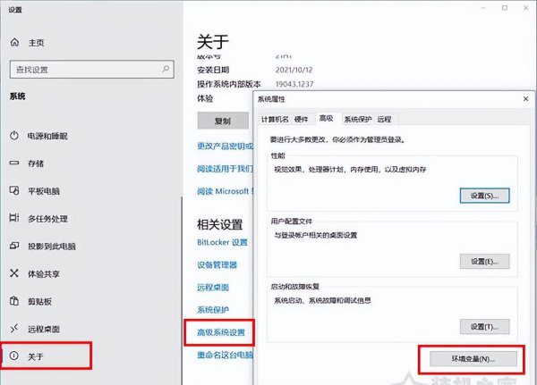 win10系统占用c盘多大
