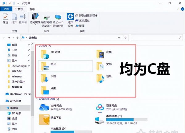 win10系统占用c盘多大