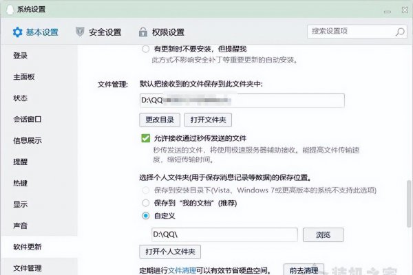 win10系统占用c盘多大