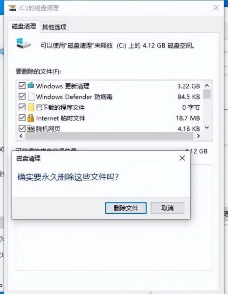 win10系统占用c盘多大