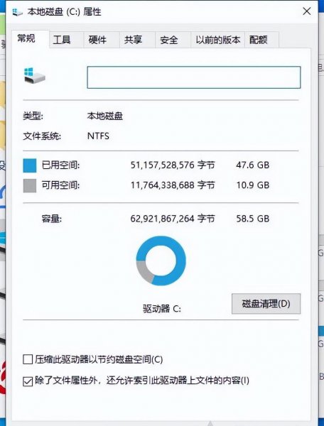 win10系统占用c盘多大