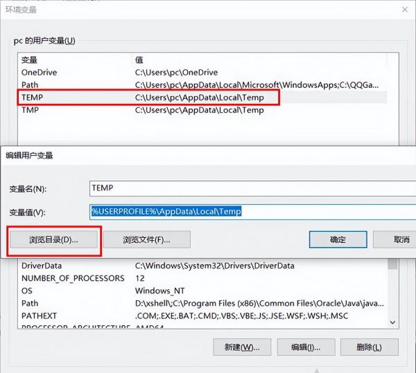 win10系统占用c盘多大