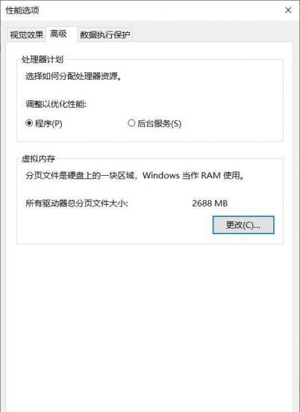 win10系统占用c盘多大