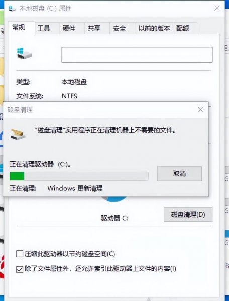 win10系统占用c盘多大
