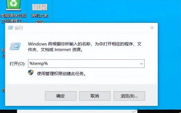 win10系统占用c盘多大