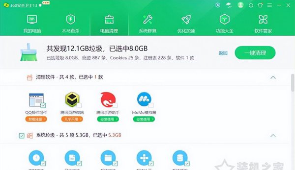 win10系统占用c盘多大