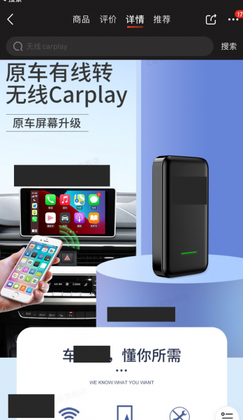 carplay可以不用数据线吗