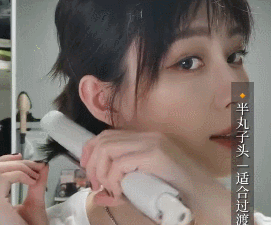 留长发的尴尬期怎么打理头发