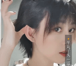 留长发的尴尬期怎么打理头发