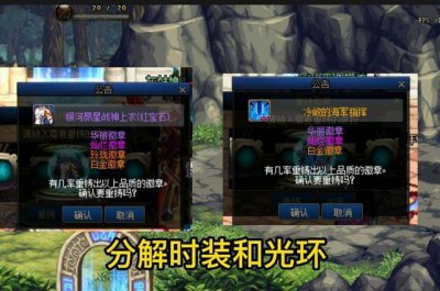 2023dnf白金徽章怎么得到想要的技能