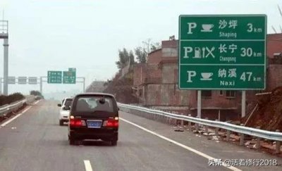 在高速上超大车要注意什么 高速小车超大货车注意技巧