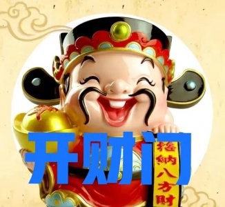 农历正月什么时候结束 正月的最后一天是什么日子