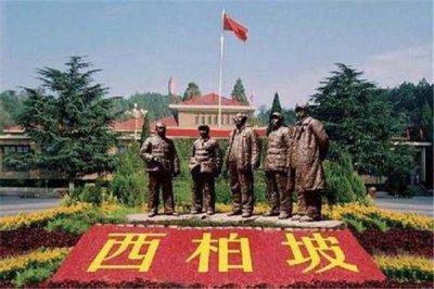 红色基地有哪些地方 全国十大红色教育基地