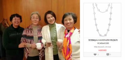 四叶草项链的寓意和象征 都有哪些明星喜欢戴四叶草项链