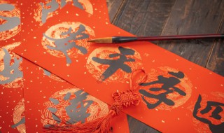 年终祝福语 适合年终祝福语的句子