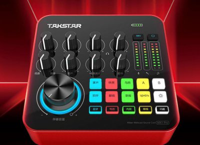 直播间搭建需要的基本设备 打造直播间需要的简单设备