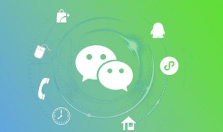 电脑微信聊天记录怎么转移到手机 电脑微信聊天记录如何转移到手机